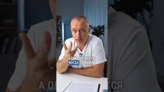 Как выявить атеросклероз? 2 главных обследования #Шишонин
