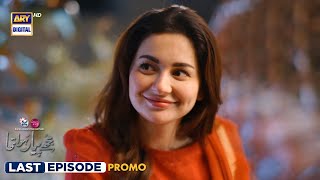 Mujhe Pyaar Hua Tha Last Episode | Promo | Digitally Presented by Surf Excel & Glow & Lovely