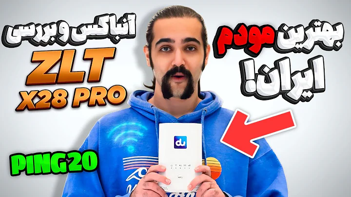 آنباکسینگ و بررسی مودم ZLT X28 Pro 😍افزایش کیفیت استریم!🩵بهترین مودم 5g بازار