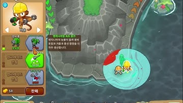 Bloons TD 6 (BTD6) Advanced Challenge (2025 05 26)⚠️All monkey knowledge-on