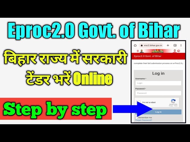 How to Fill Online Tender in Bihar l Online Tender Live Filling Process l ऑनलाइन टेंडर कैसे भरें class=
