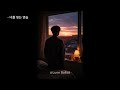 LuneBallad Part1 Sad EP 03 너를 잊는 연습 
