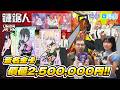 【開卡】蕾潔/真紀真卡價突破天際!! UNION ARENA《鏈鋸人》| Feat. @kwt0810 @BattlePhaseChannel #TCG #卡牌遊戲