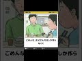#ボケて　声に出して読んでみた！Part１９ #Shorts