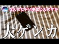 Siriと喧嘩したので仲直りしようとしたのに全然できない...