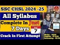 📌Only 7 DAYS 📌 Complete SSC CHSL Syllabus In 7 Days | how to complete ssc chsl syllabus in 1 month
