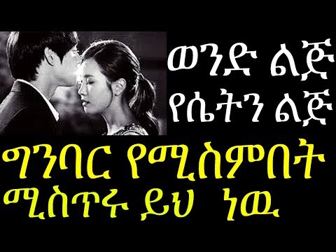 ቪዲዮ: አጋር የወንድ ልጅ ስም ሊሆን ይችላል?