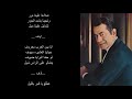 فريد الأطرش تطلع يا قمر بالليل
