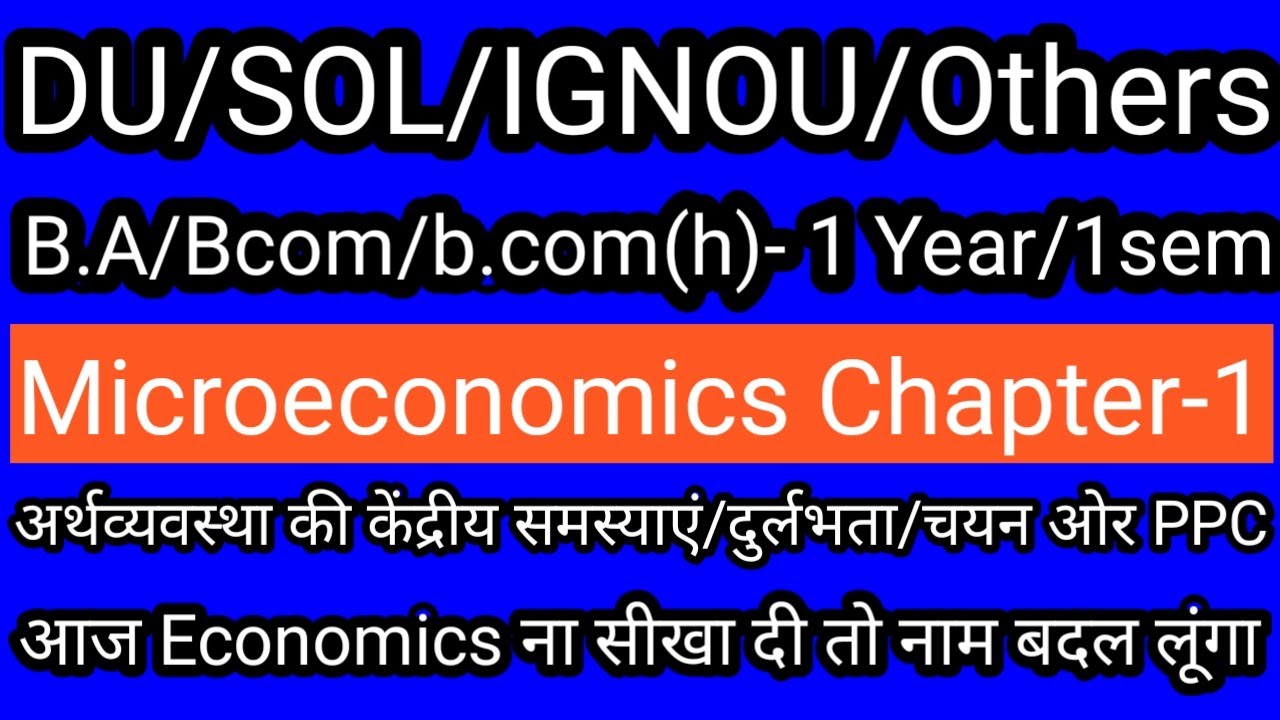 #1|meaning of scarcity and choice|meaning of ppc|opportunity cost and