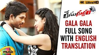 Gala Gala Full Song with English Translation | Race Gurram Songs | Shruti Haasan | Allu Arjun Hits