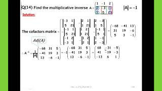 Maths 3rd Secondary- Revision| Algebra and solid Geo. Booklet 1|part 2