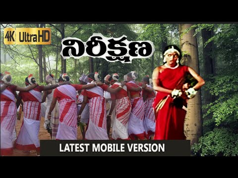 Yamuna Teere 4k Video Song  Nireekshana Telugu Movie  uhdtelugu