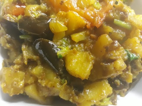 Alu Baigan Curry or Potato and Eggplant Curry Recipe