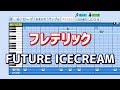 【パワプロ2019】応援歌『FUTURE ICECREAM』(フレデリック)