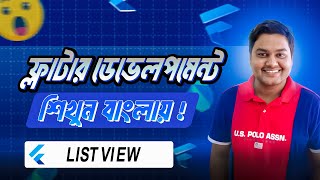ListView flutter | Flutter ListView Widget | #14