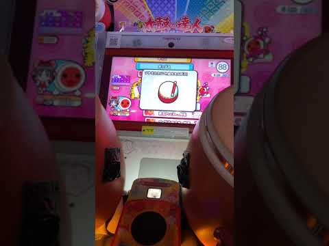 太鼓の達人アジア版（ ニジイロVer.美少女戰士 月色