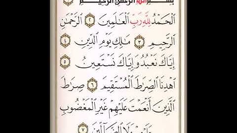 تلاوة سورة المعارج (١) - (٣٥) - للشيخ سالم الطويل