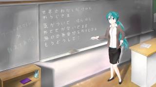 World is Mine × Oshiete Ageru