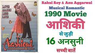 Download Lagu Aashiqui movie unknown facts budget box office trivia Rahul roy Anu Aggarwal Bollywood movie 1990 MP3