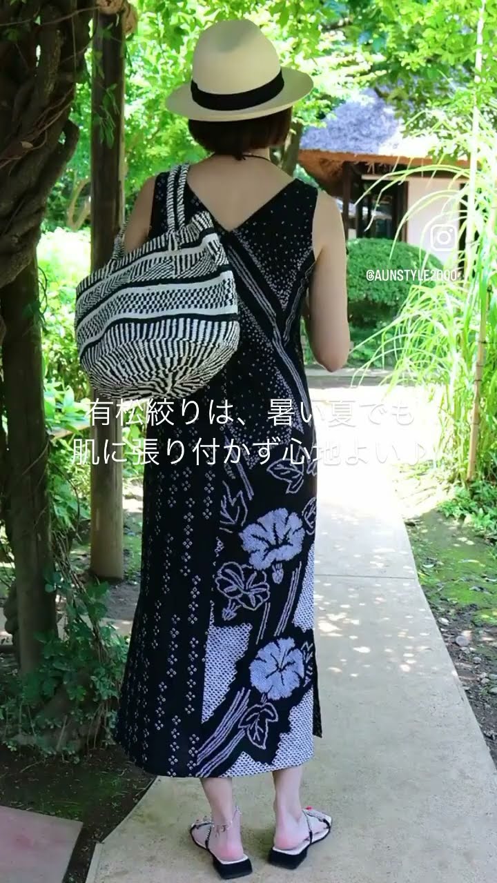 有松絞り浴衣リメイク　サロペット、オールインワン、有松鳴海絞り浴衣よりリメイク 浴衣リメイク】夏にぴったり！有松鳴海絞りのセットアップで