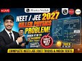 Newton low of motion question problem solution ll #neet ll #jee ll exallen Kota