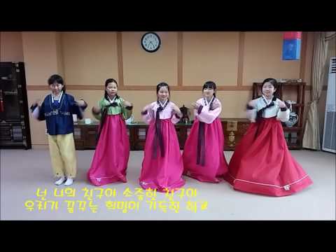 교실에서 찾은 희망계수초5 3