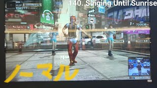 [Danz Base] Singing Until Sunrise—Normal