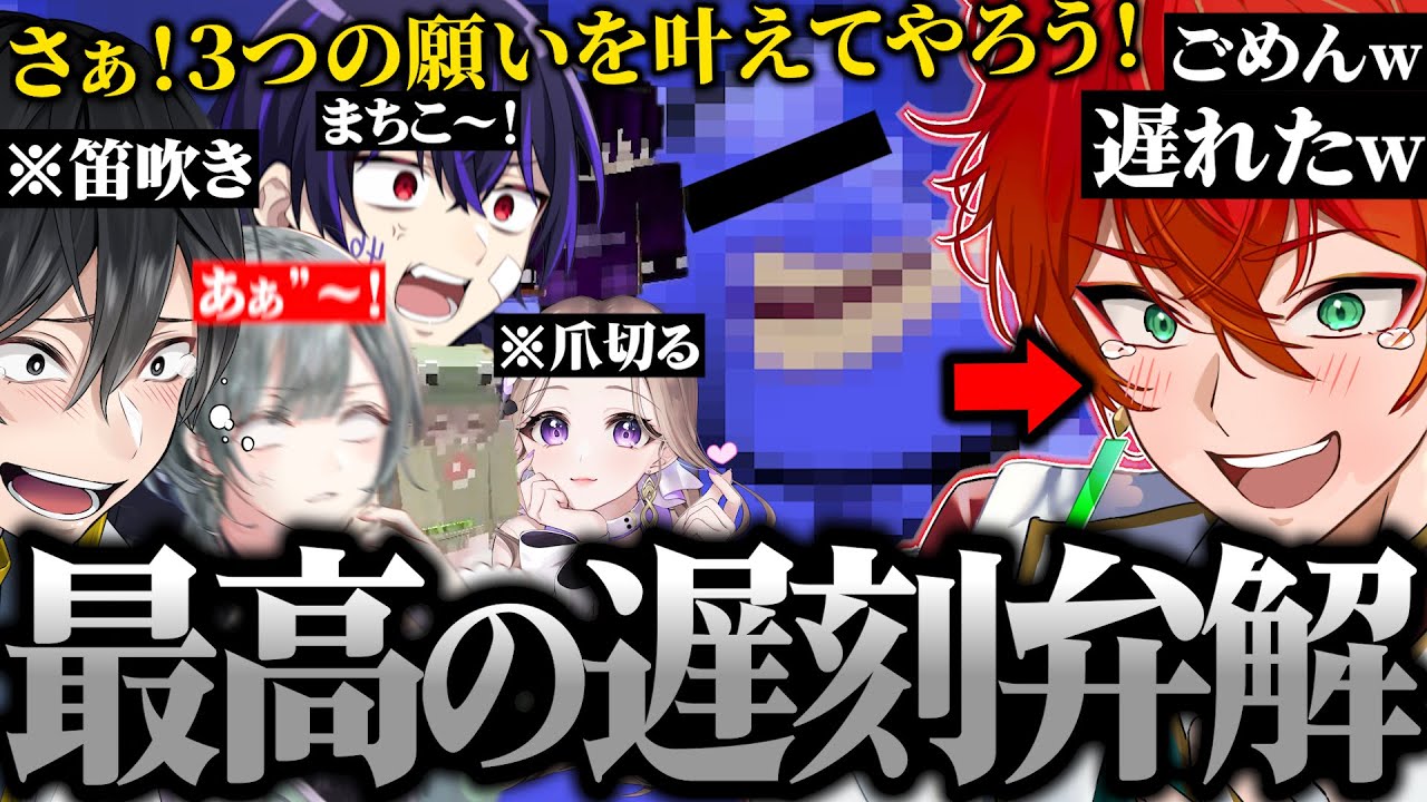 マイクラを堪能中の女研メンバーのクセがそれぞれ強すぎる件に関してwww[ニキ切り抜き]