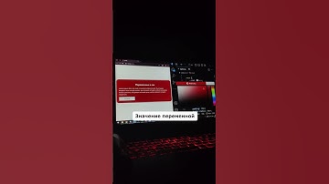 Переменные в css за 1 минуту #css #переменные