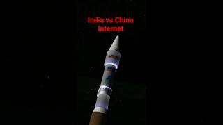 India vs China Internet 😱 कौन है आगे?#shorts # tech mine facts