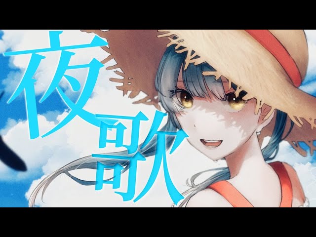 【お歌】ﾆｺﾆｺで歌っちゃおてﾜｹ🎶【にじさんじ/山神カルタ】のサムネイル