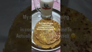 Gharwale Khana Banane Ke Liye Bula Rhe Hai Ab