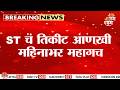 महामंडळाची 10 टक्के हंगामी भाडेवाढ आता आणखी महिनाभर | MSRTC Update