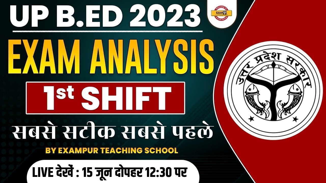UP B.ED EXAM ANALYSIS 2023 1ST SHIFT ANALYSIS UP BED PAPER ANALYSIS