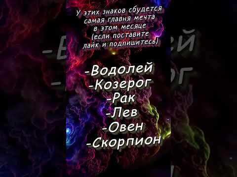Худший муж по дате рождения kbearpatterson #астрология #гороскоп #знакизодиака
