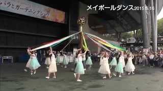 メイポールダンス Youtube