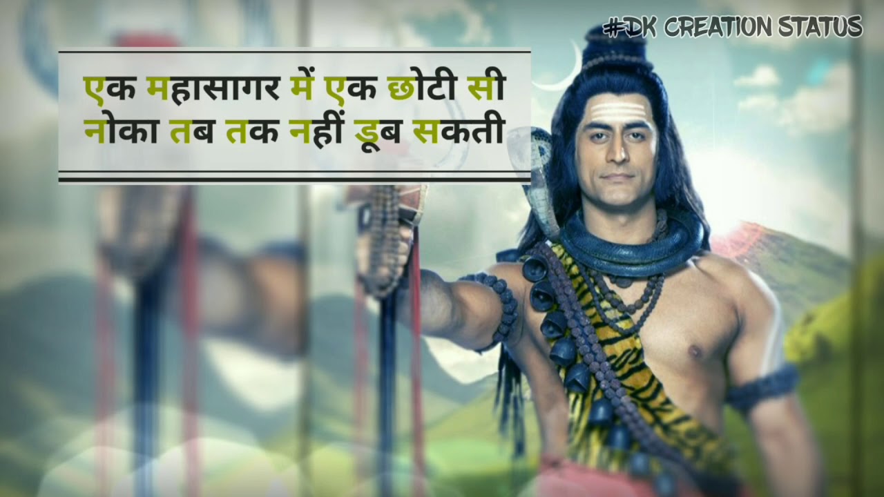 Mahadev bholenath Whatsapp Status Sawan mah sepical kavadiyon