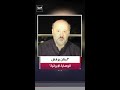 ملحم رياشي: نرفض بشكل قاطع أن تتفاوض طهران نيابة عن الدولة اللبنانية