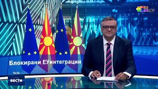 Вести во 16:00 на Сител Телевизија, 22.07.2026