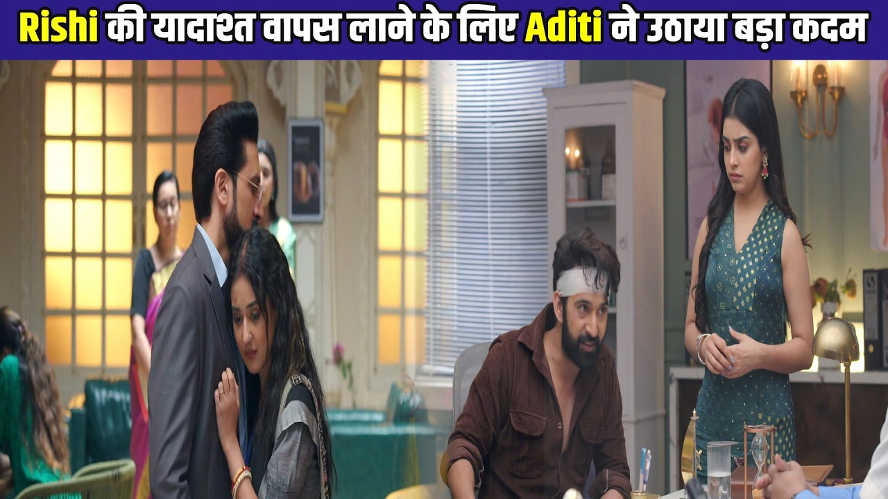 Jhanak New Update 4 March ll Rishi को लेकर डॉक्टर ने Aditi के सामने किया बड़ा खुलासा