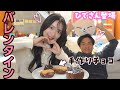 ハッピーバレンタイン🍫💝旦那に手作りチョコあげました！！！