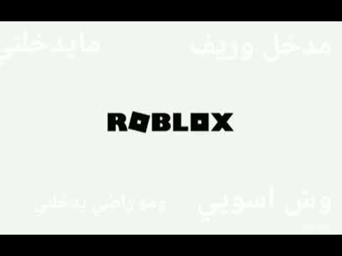 مو راضي يدخلني وش اسوي
