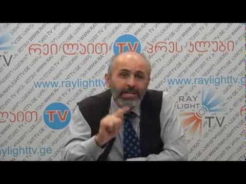 16 09 2013 წ  აფხაზეთის საკითხი - მიხეილ [გელა] სალუაშვილის ბრიფინგი