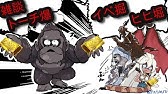 ４ターンで１億ダメージ リミジャンヌを黒麒麟レスラーで使ってみた感想 グラブル Youtube