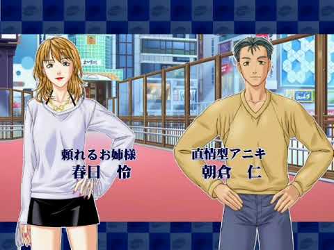 Trans 2 僕とあたしと恋人と Op Youtube