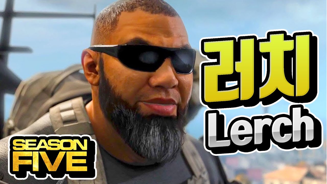 그림자 중대 러치 처형 모션 및 시즌5 밀심 리뷰 [콜 오브 듀티 모던워페어] 