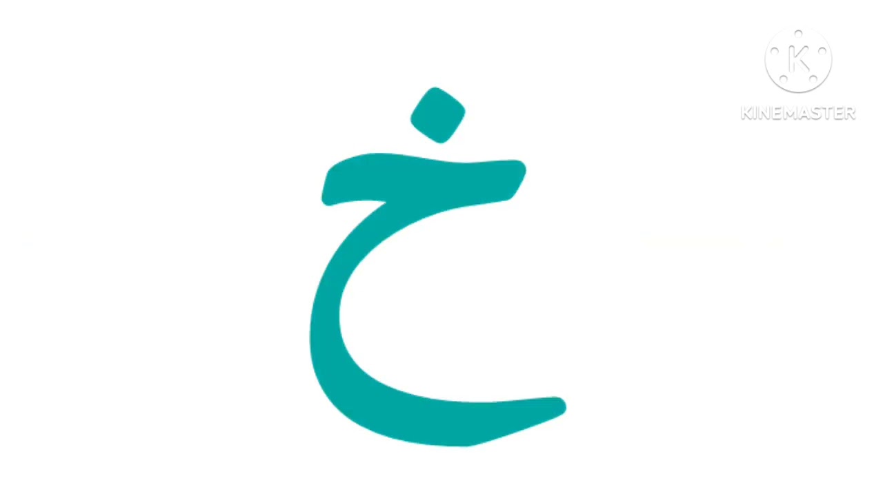 Extended Arabic Band 4