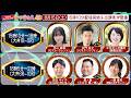 TCK公式LIVE「ウマきゅん」 2026/8/15 ※15時10分配信開始・出演者登場