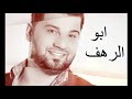 سلام حسن هيدي هيدي كوالتي خرافي عزف روعة 2008 