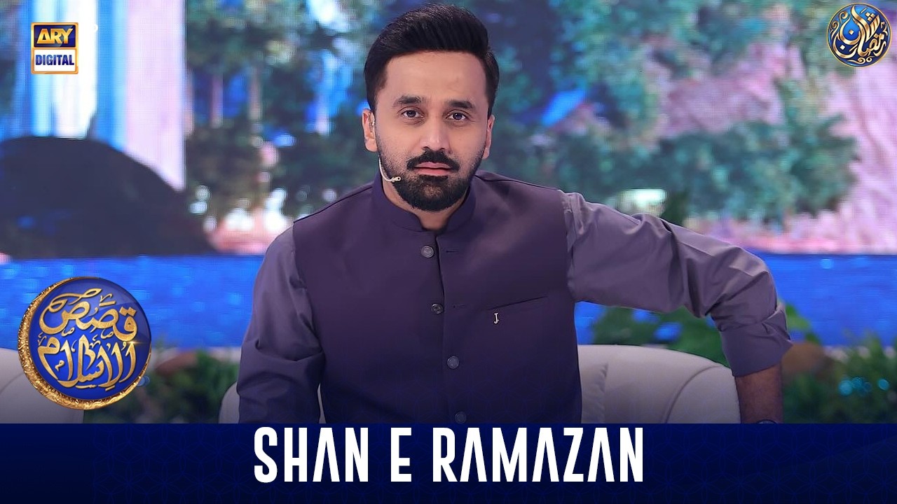 Dastan-e-Mohammad ﷺ | Part 12 | Qasas ul Islam | The Story of the First Migration | Waseem Badami